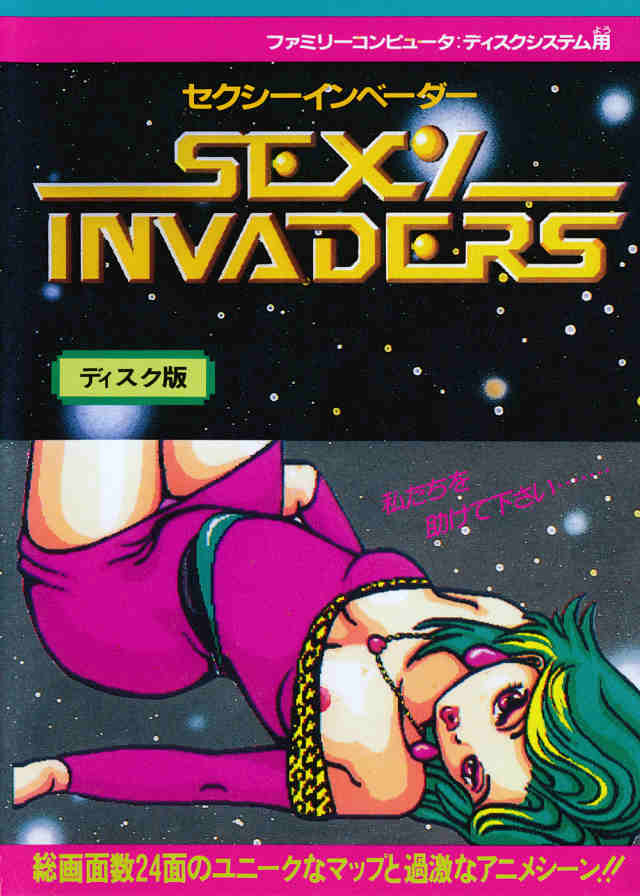 Sexy Invaders (Unl)